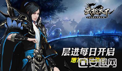 画线进球3无敌版