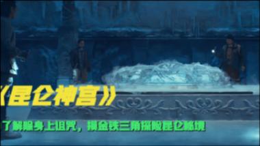逃离违建房屋6