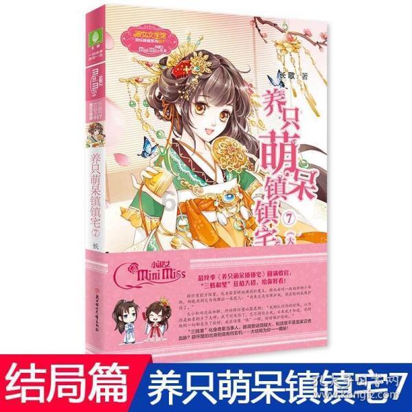 碰壮之后又开赣，还要陕耀和振汉……雅戈尔的大店战略加速推进！
