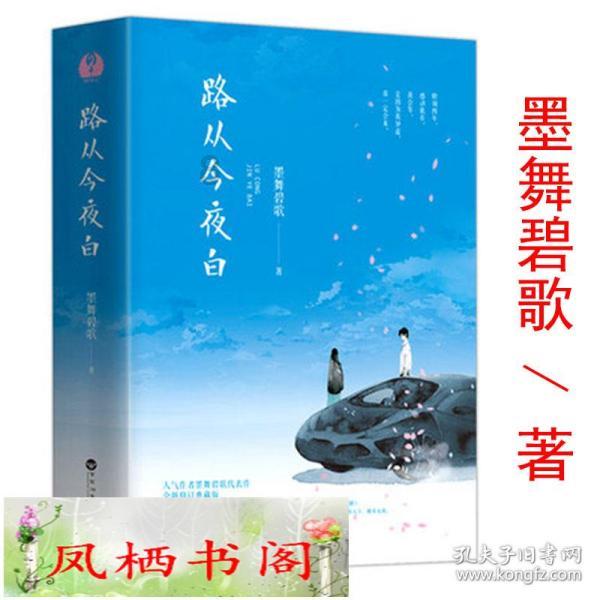 沙漠废墟逃离