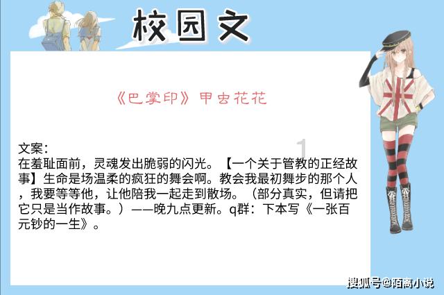 拯救可爱小鳄鱼