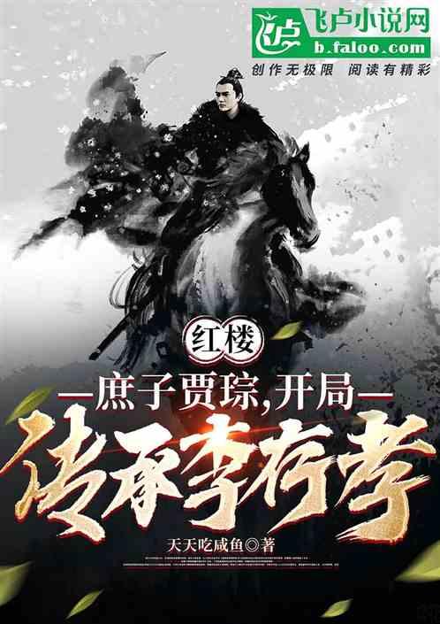 我是孙二谋