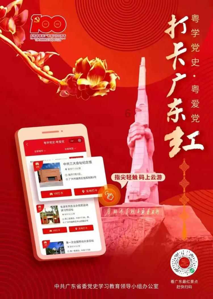 撒贝宁问董宇辉,刘德华到直播间出场费是多少