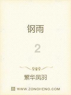 历史典故:你知道,一代枭雄安禄山 为什么被自己的儿子杀害